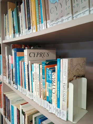 Δημοτική Βιβλιοθήκη Λάρνακας / The Municipal Library of Larnaka