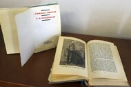 170. výročie P. O. Hviezdoslava 170. výročie P. O. Hviezdoslava